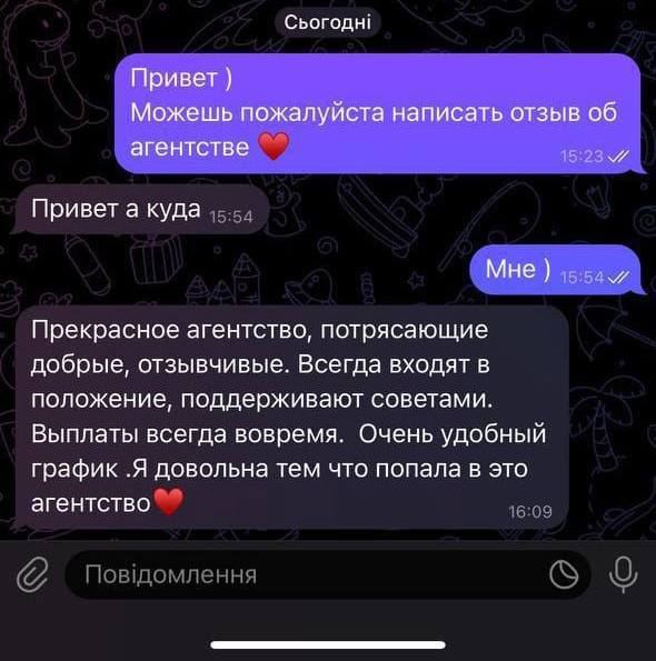 Отзыв / выплата