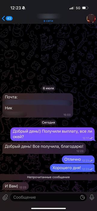 Отзыв / выплата
