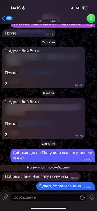 Отзыв / выплата