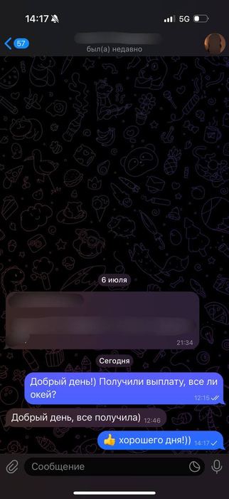 Отзыв / выплата