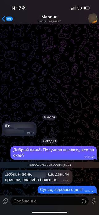 Отзыв / выплата