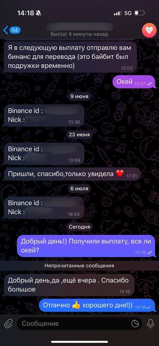 Отзыв / выплата