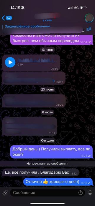 Отзыв / выплата