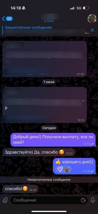 Отзыв / выплата