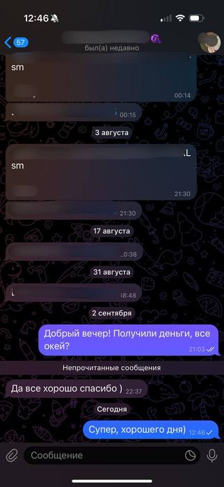 Отзыв / выплата
