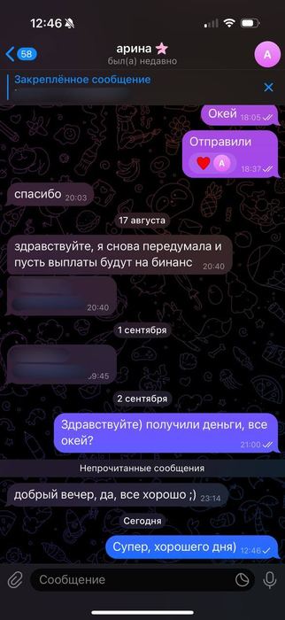 Отзыв / выплата