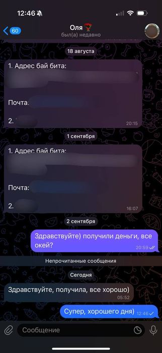 Отзыв / выплата