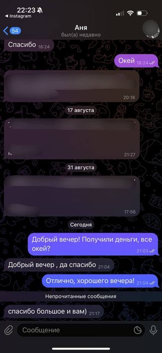 Отзыв / выплата