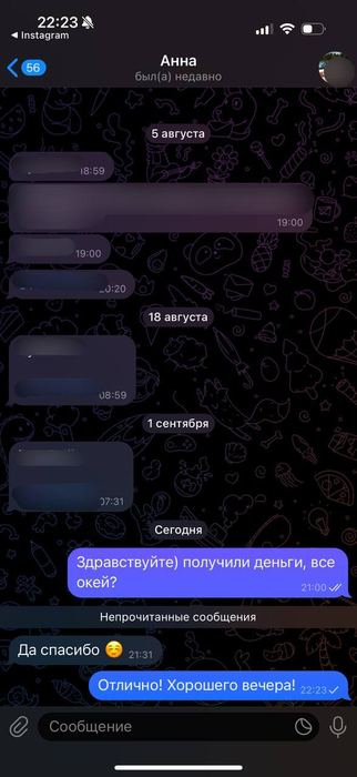 Отзыв / выплата