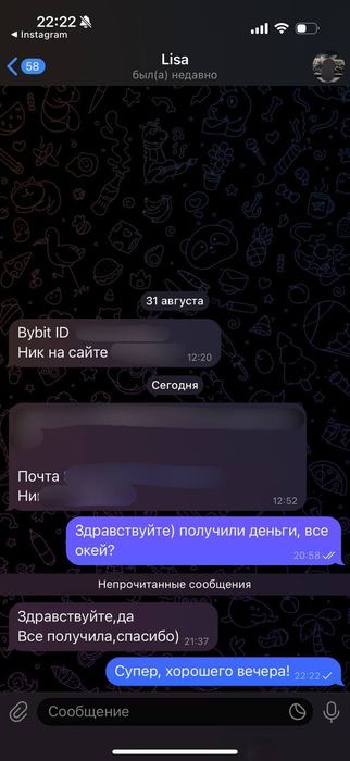 Отзыв / выплата