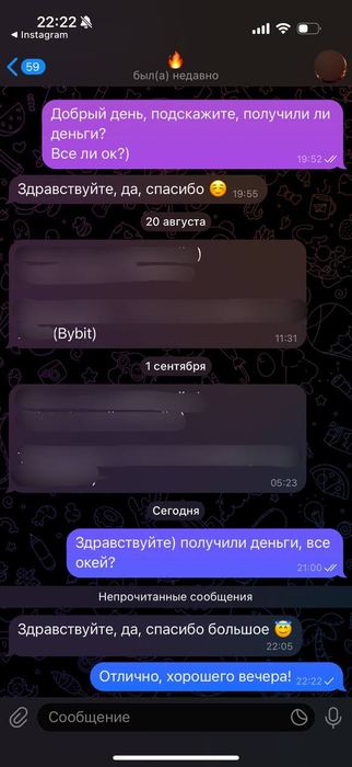 Отзыв / выплата