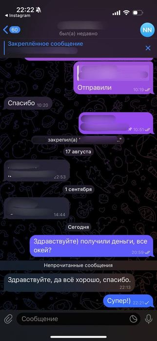 Отзыв / выплата