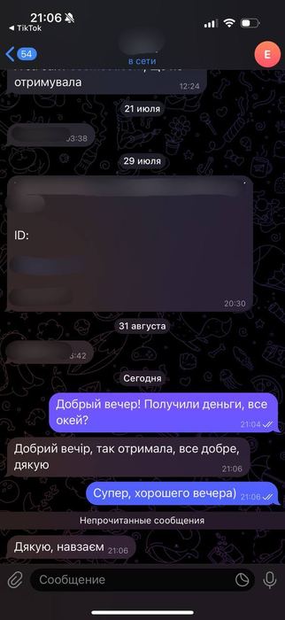 Отзыв / выплата