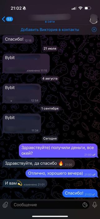 Отзыв / выплата