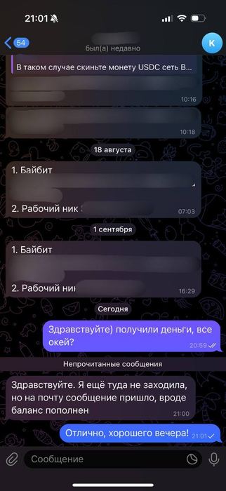 Отзыв / выплата