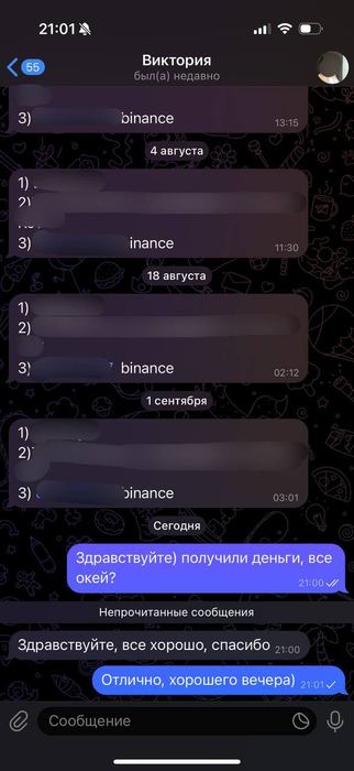 Отзыв / выплата