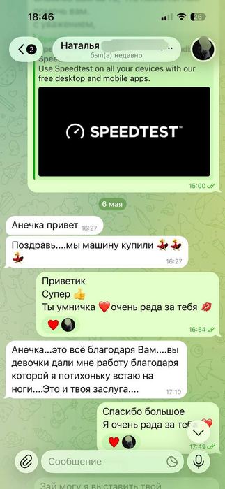 Отзыв / выплата