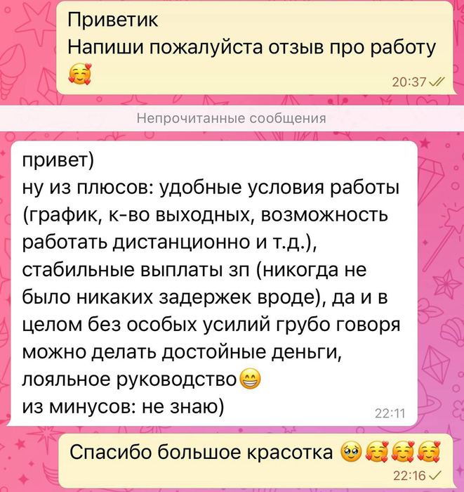 Отзыв / выплата