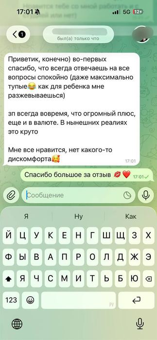Отзыв / выплата