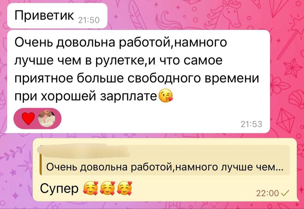 Отзыв / выплата